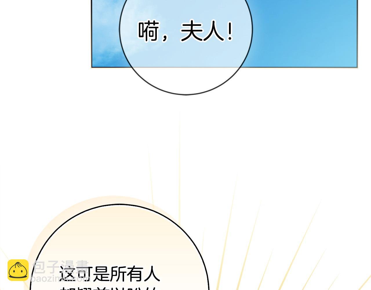 第96话 送给你35