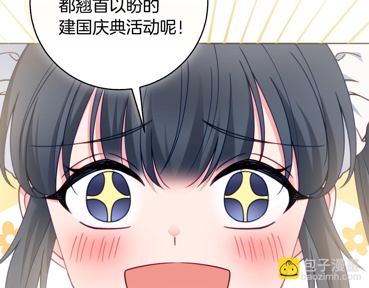 第96话 送给你36