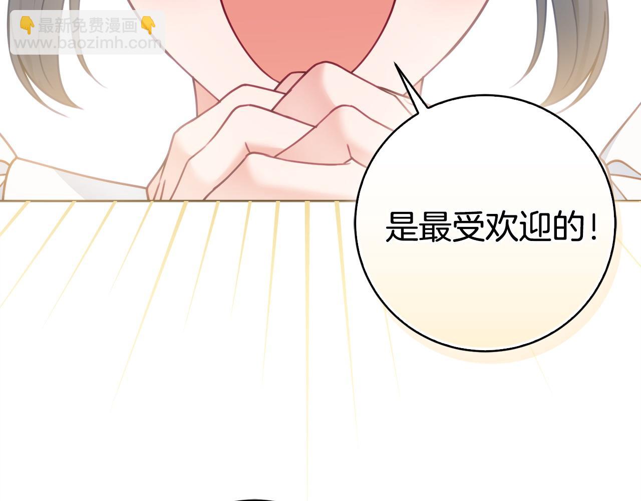 第96话 送给你37
