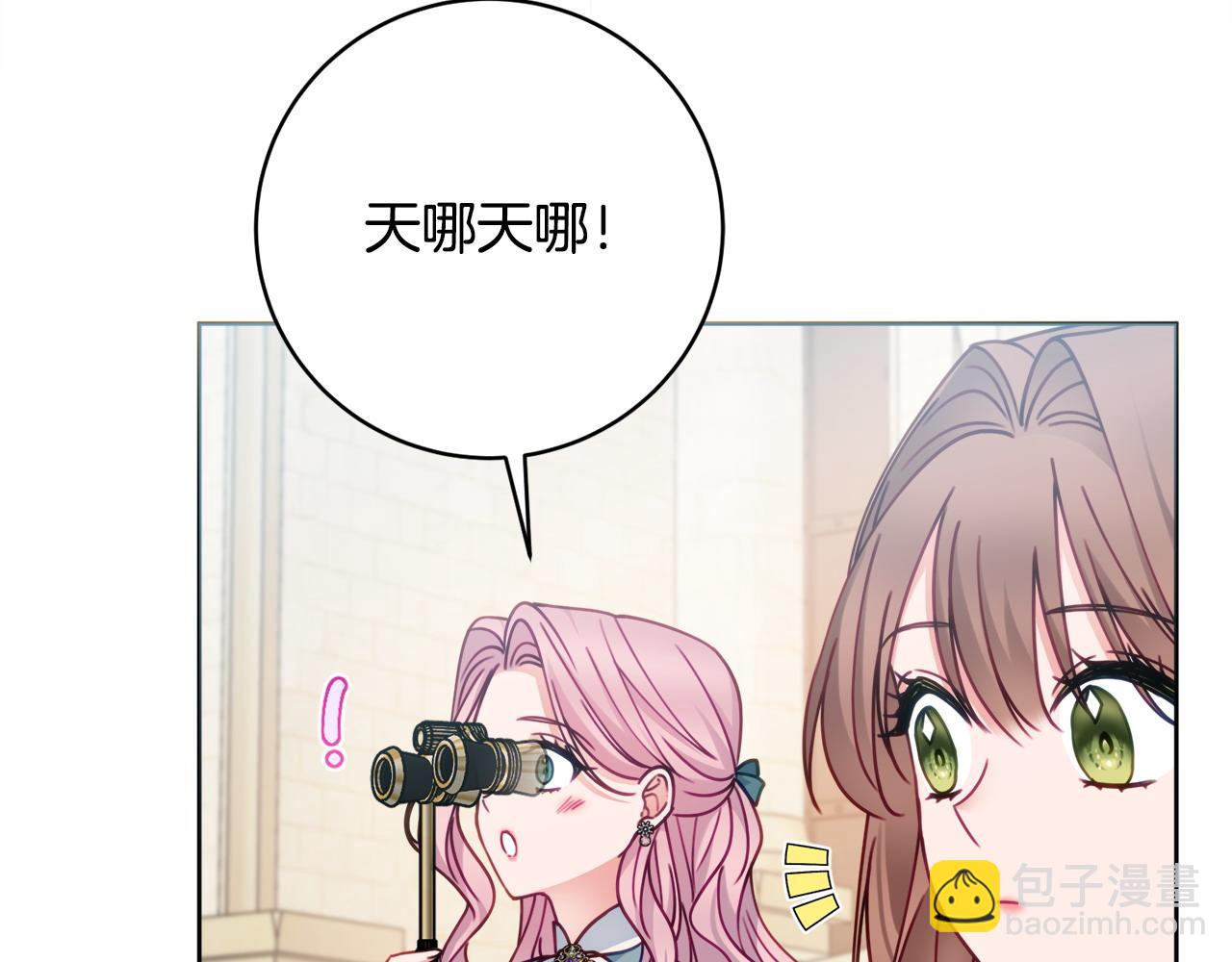 第96话 送给你38