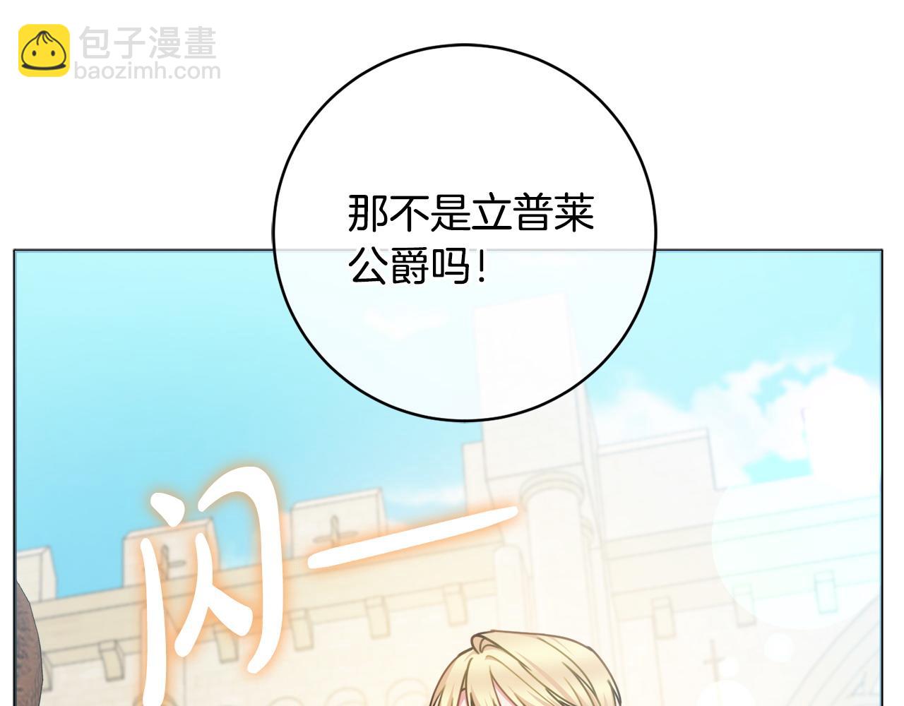第96话 送给你41