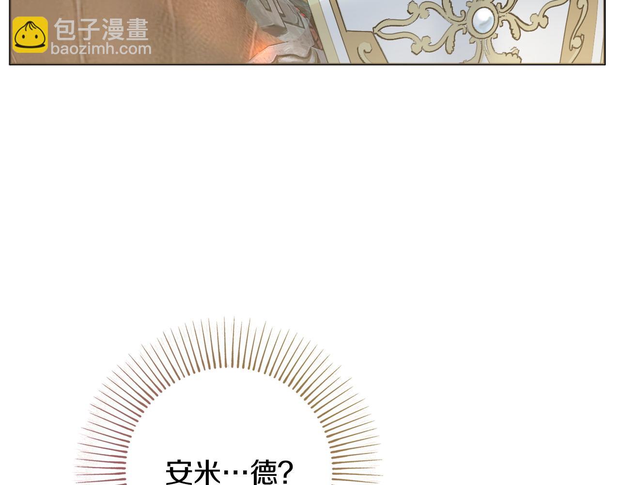 第96话 送给你43