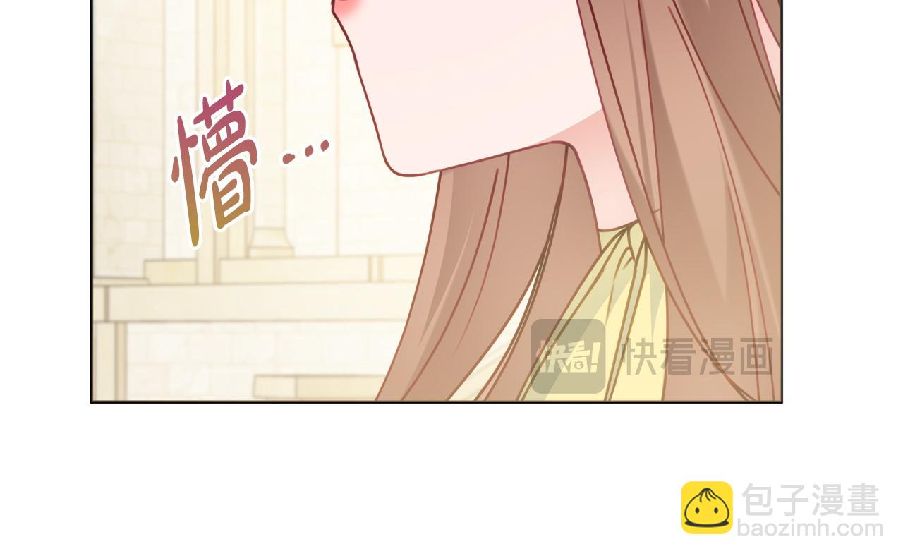 第96话 送给你45