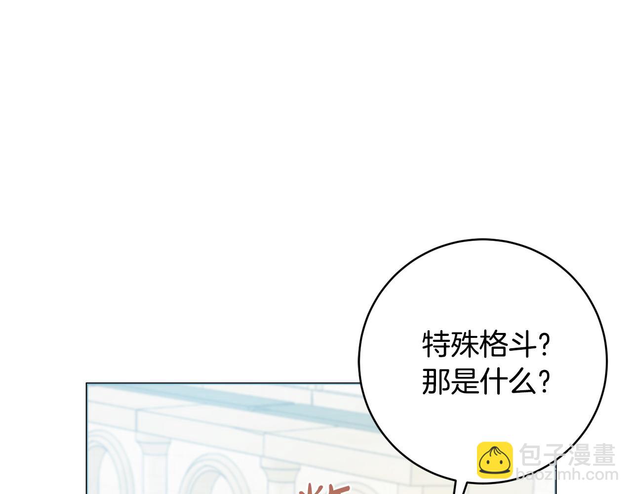第96话 送给你48