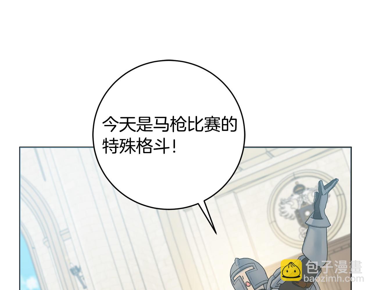 第96话 送给你50