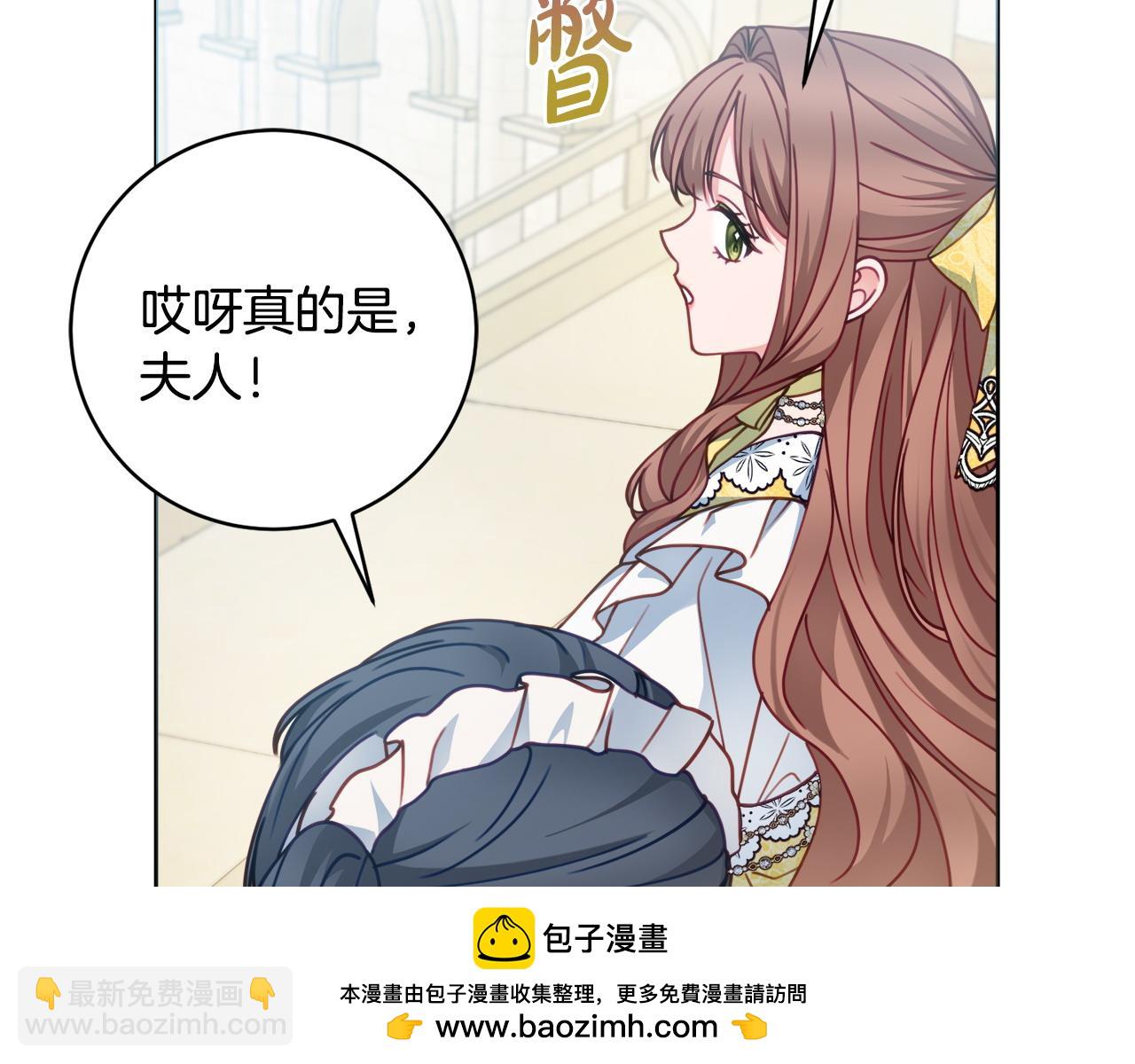 第96话 送给你53