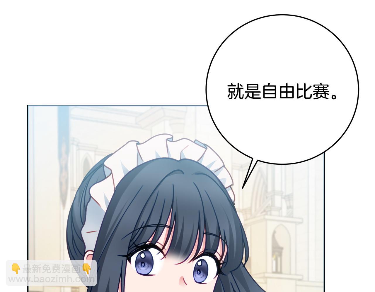 第96话 送给你55