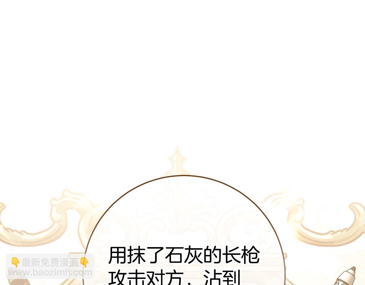 第96话 送给你57