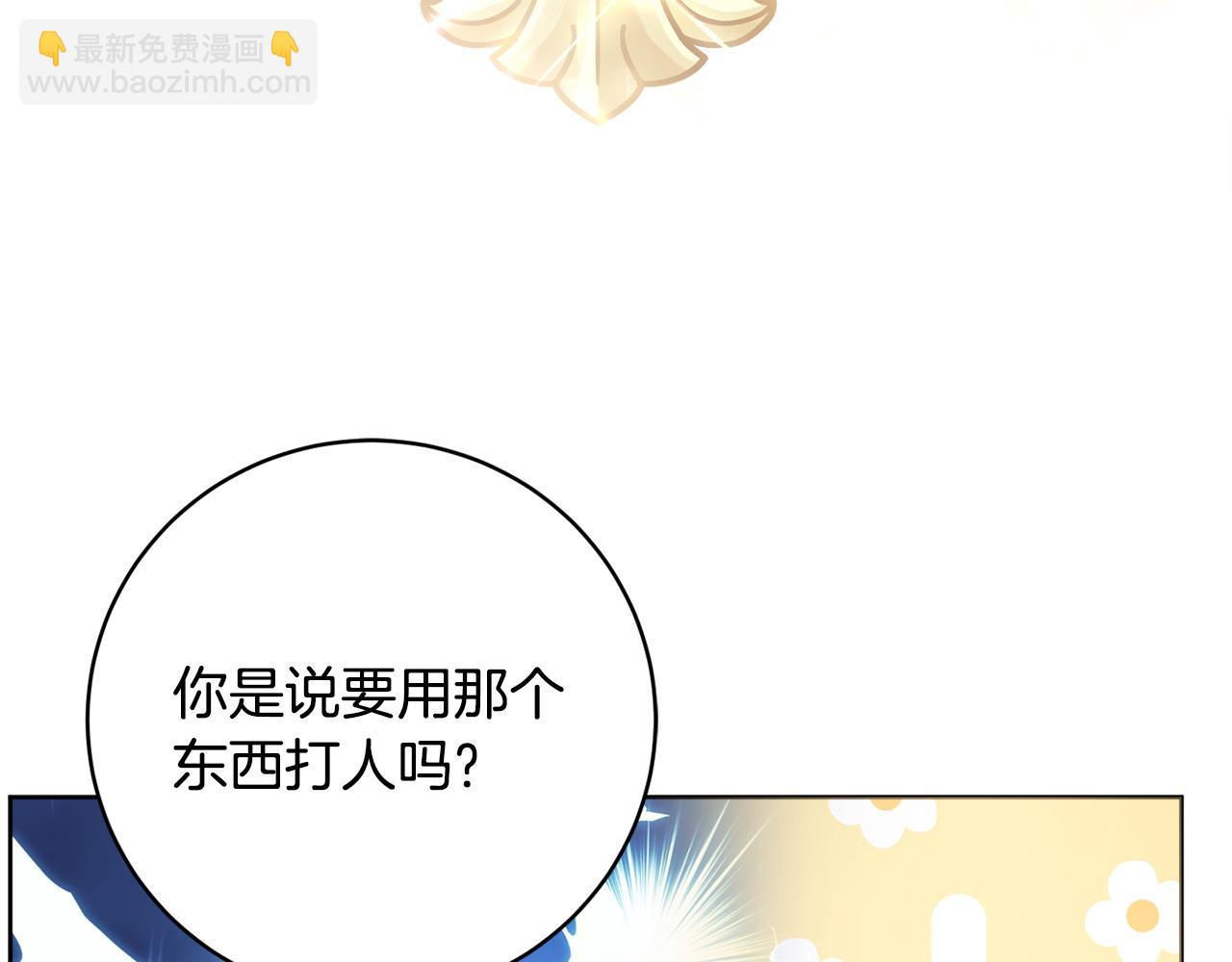 第96话 送给你60