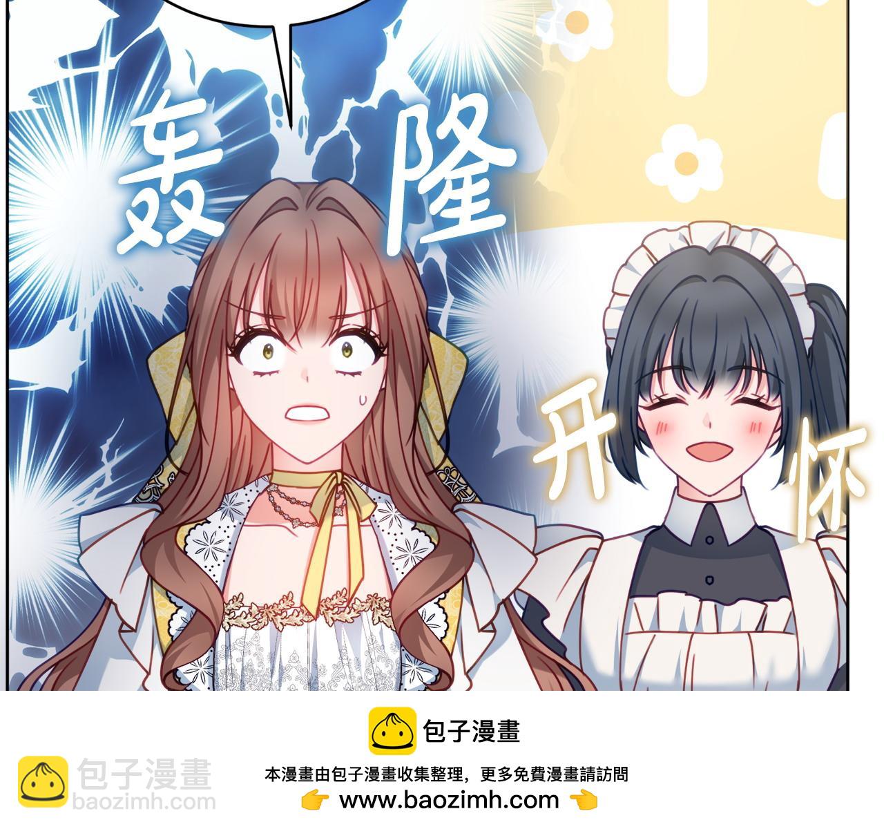 第96话 送给你61