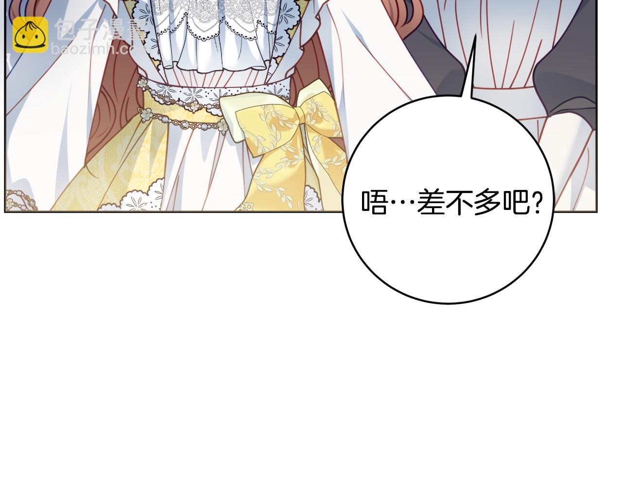第96话 送给你62