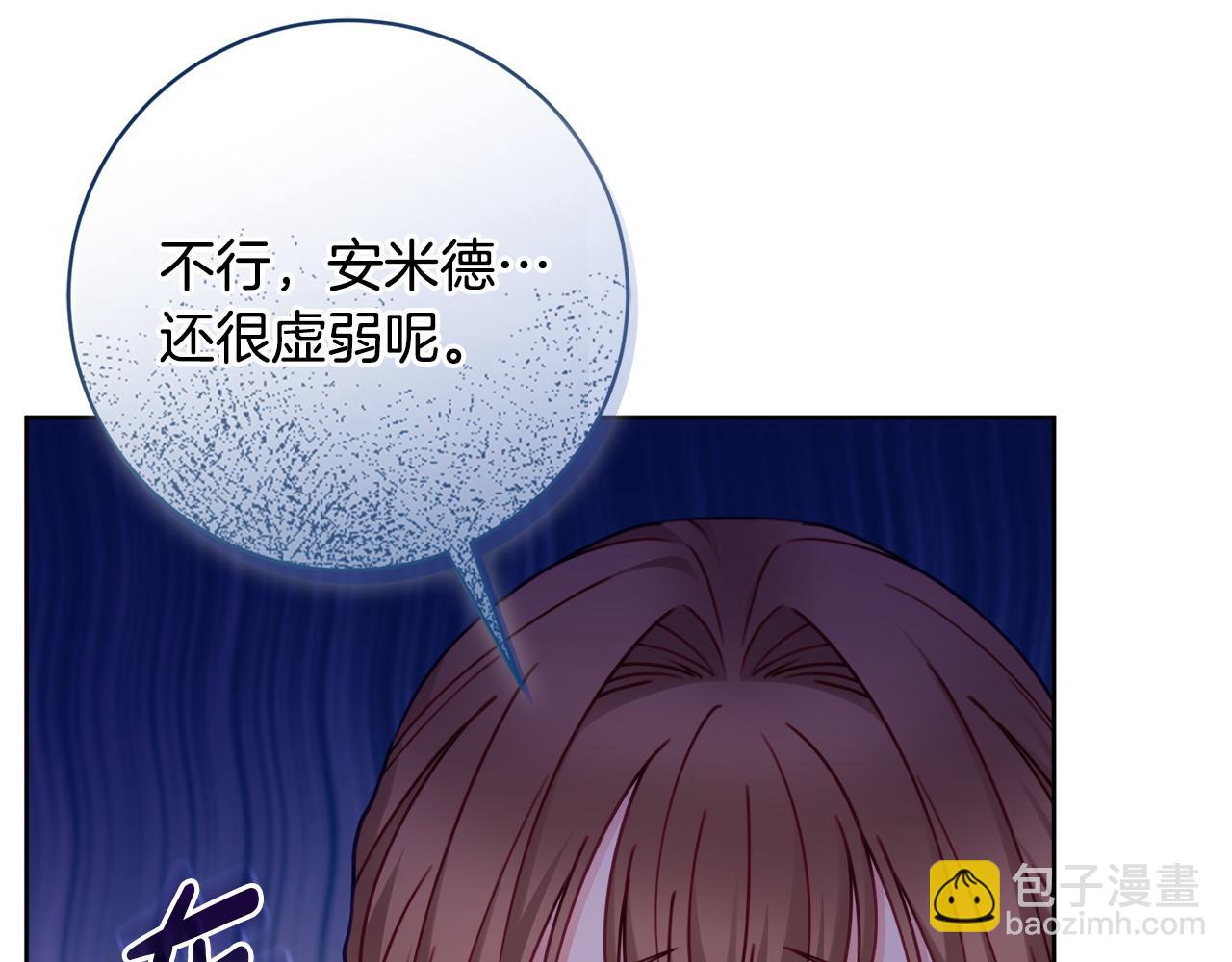 第96话 送给你63