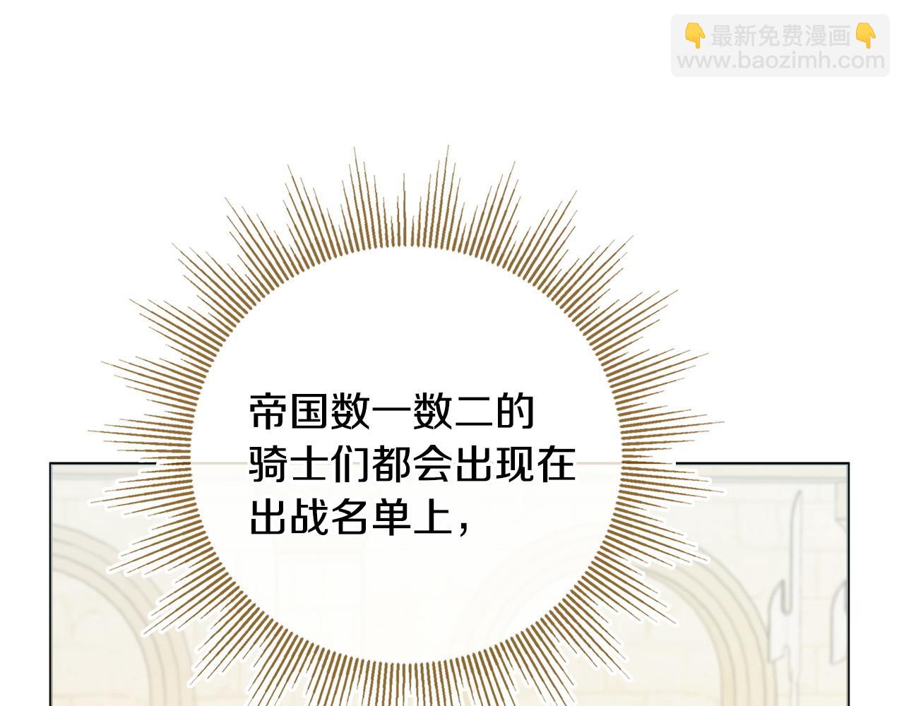 第96话 送给你7