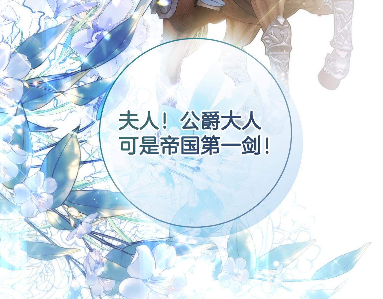 第96话 送给你70