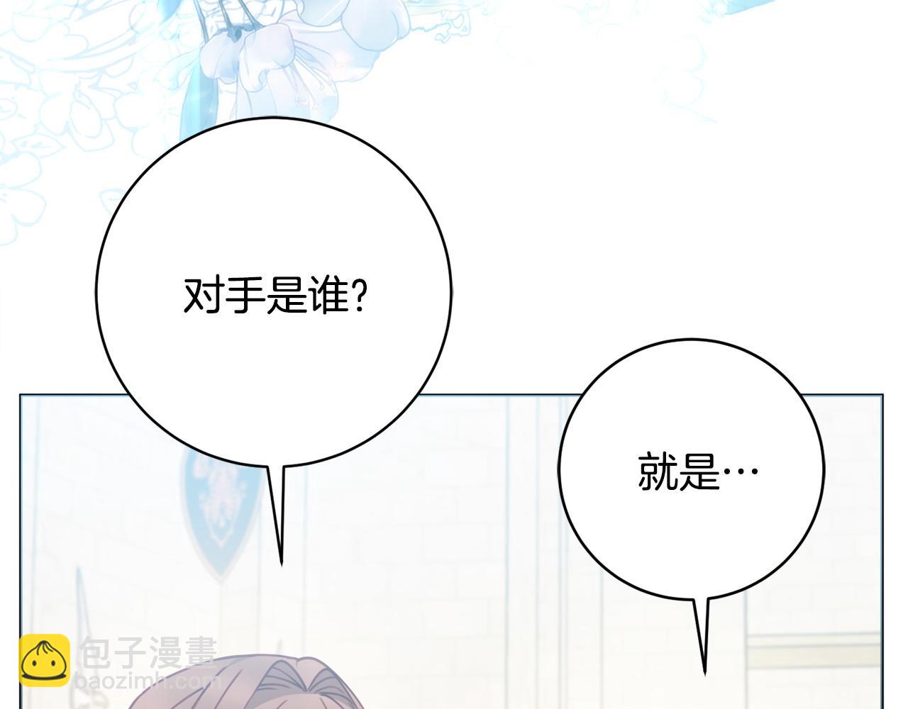 第96话 送给你71