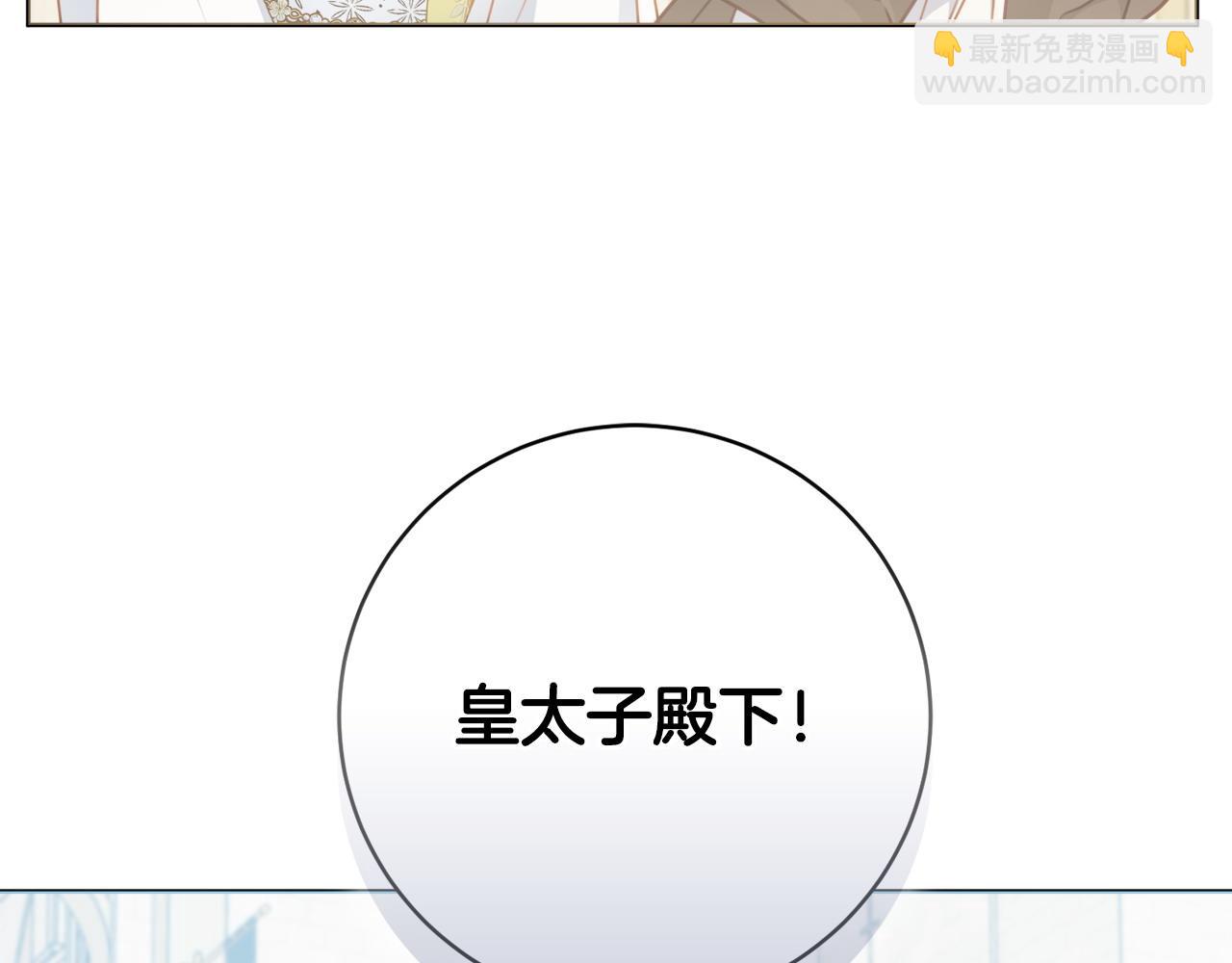 第96话 送给你73