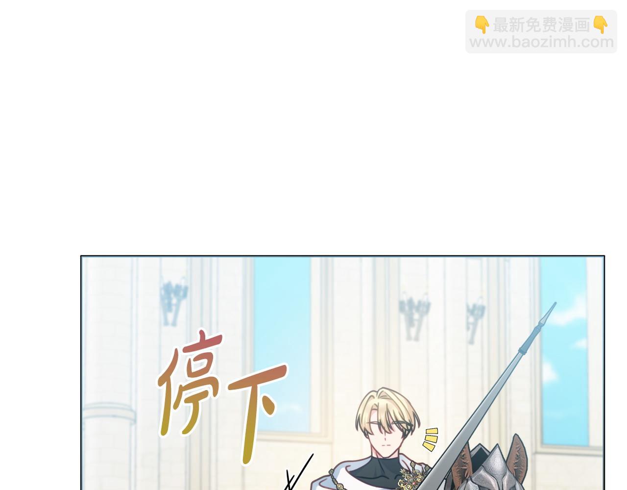 第96话 送给你79