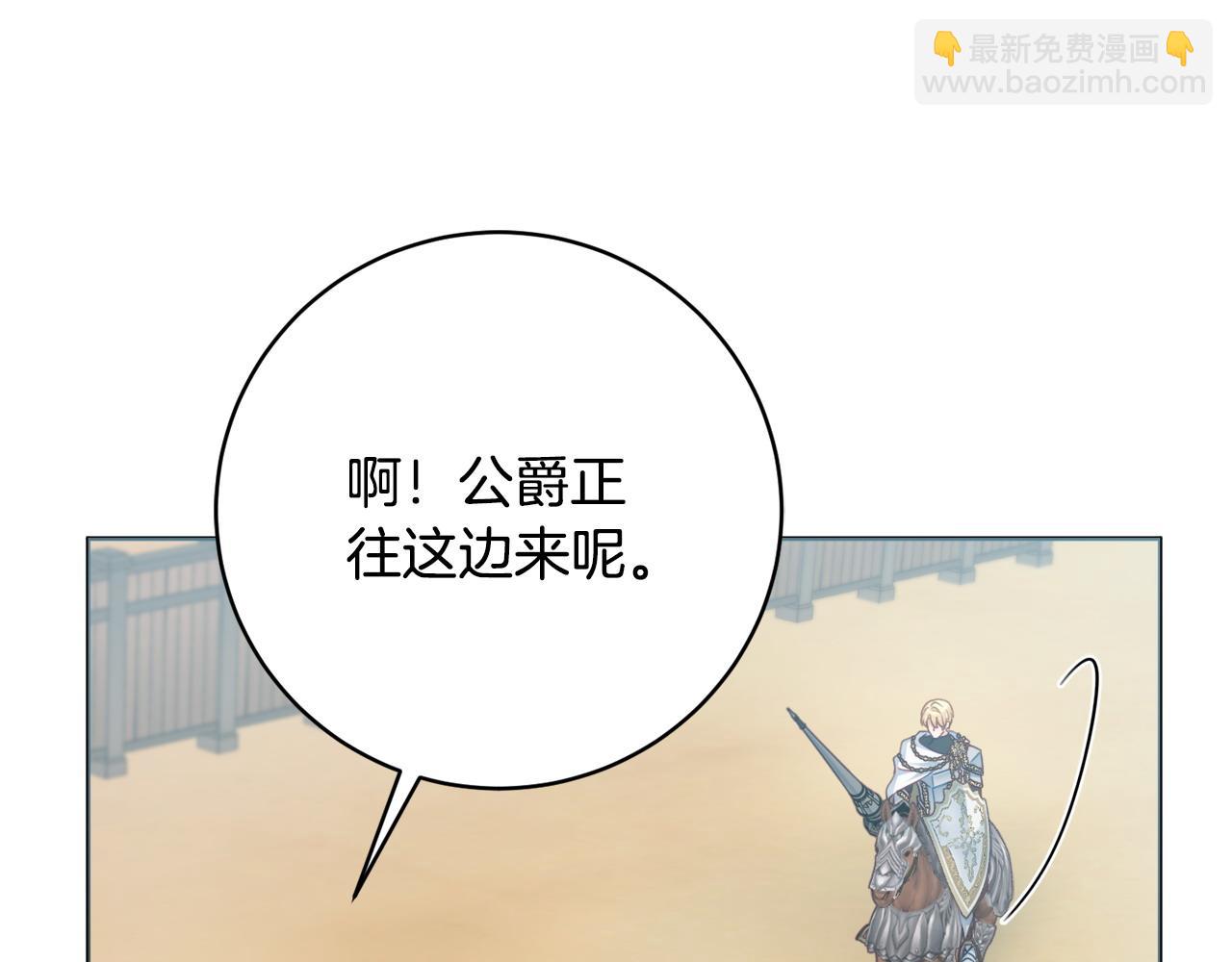 第96话 送给你82