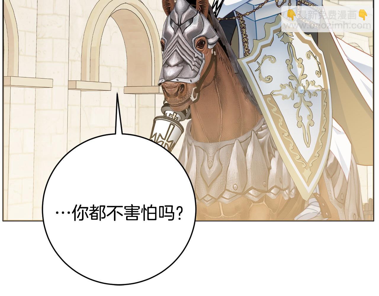 第96话 送给你86