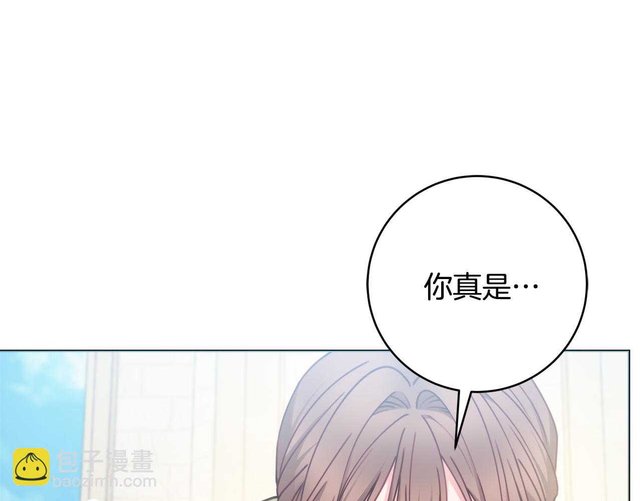 第96话 送给你87