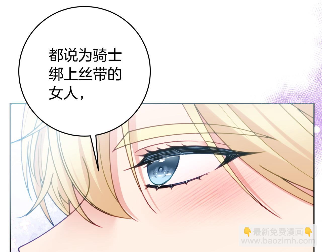 第96话 送给你95