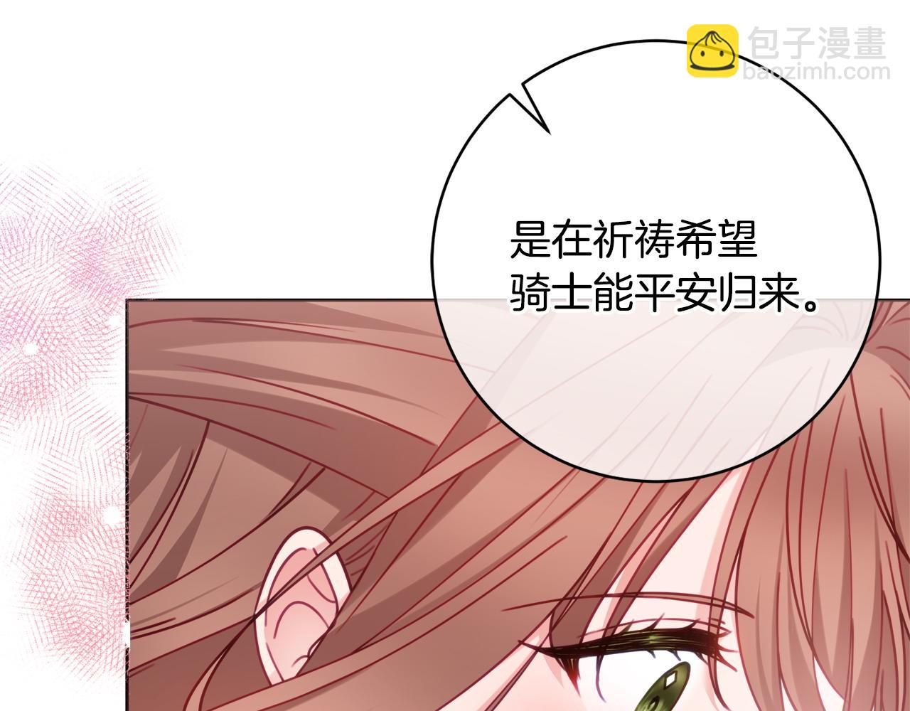 第96话 送给你97