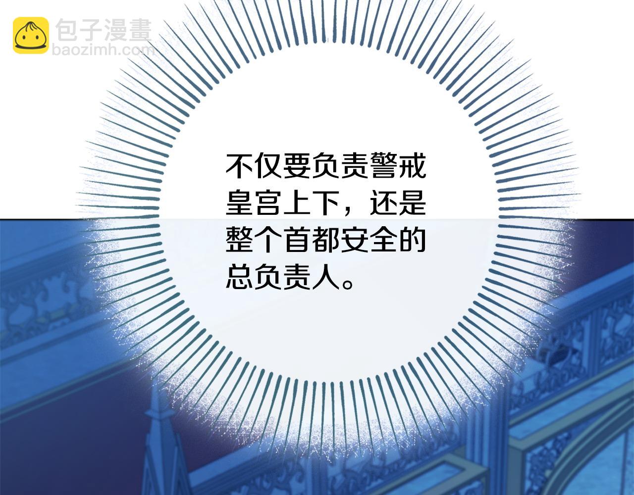 第97话 对不住了101