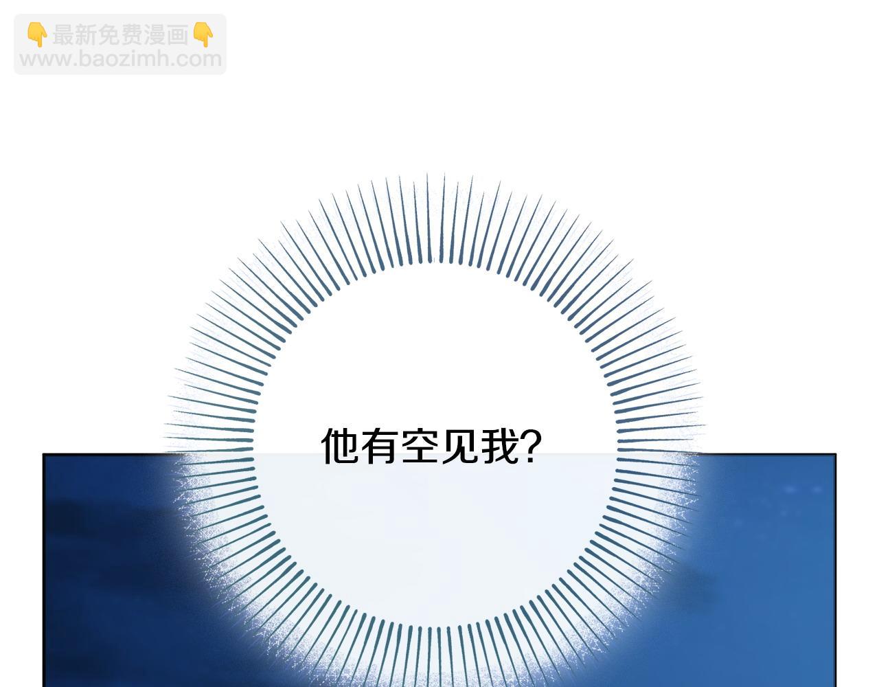 第97话 对不住了108