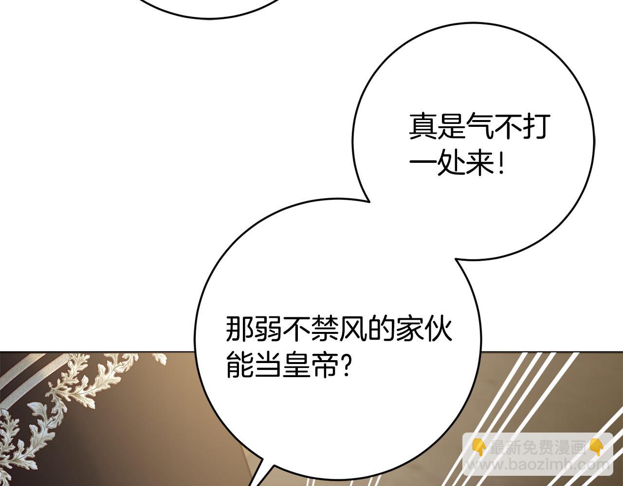 第97话 对不住了11
