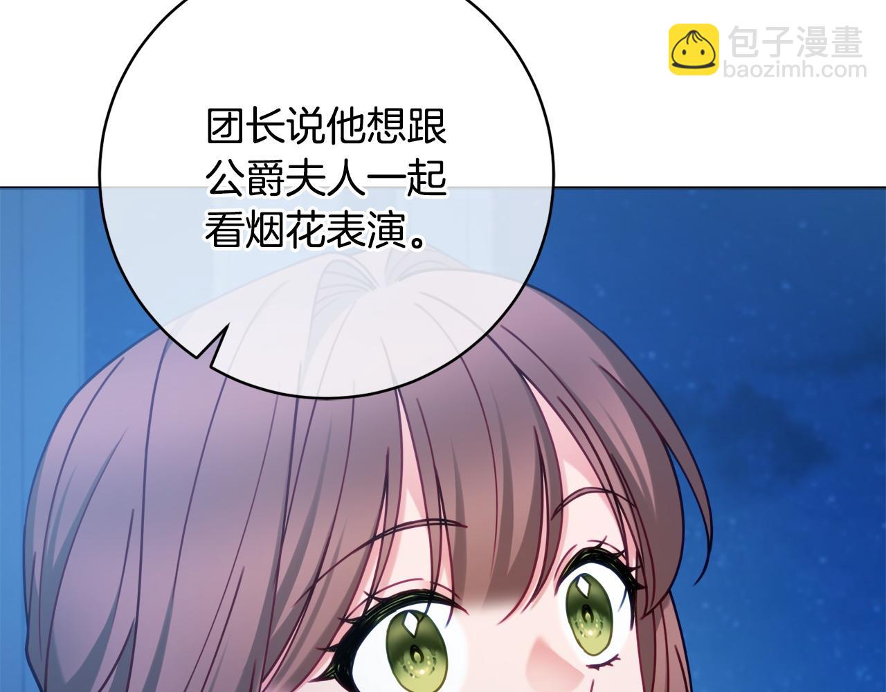 第97话 对不住了111