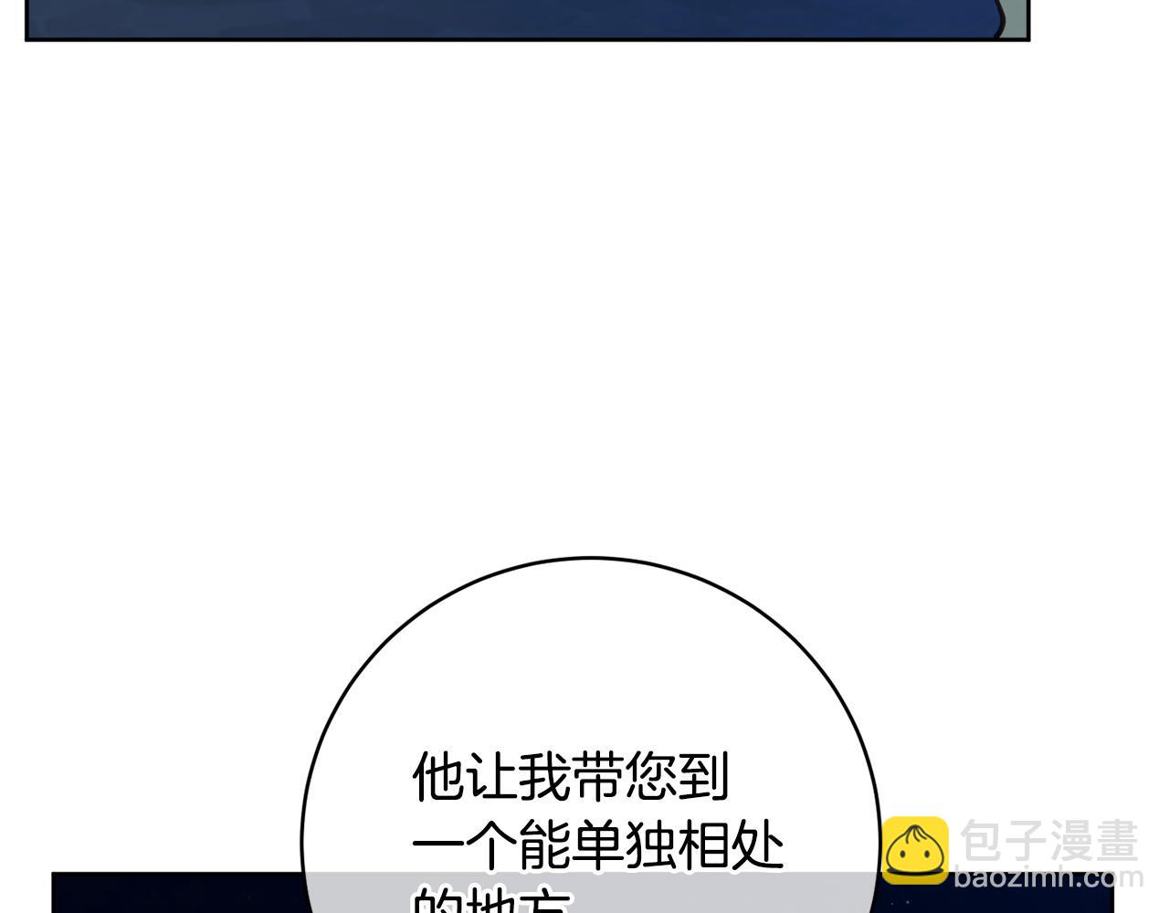 第97话 对不住了116