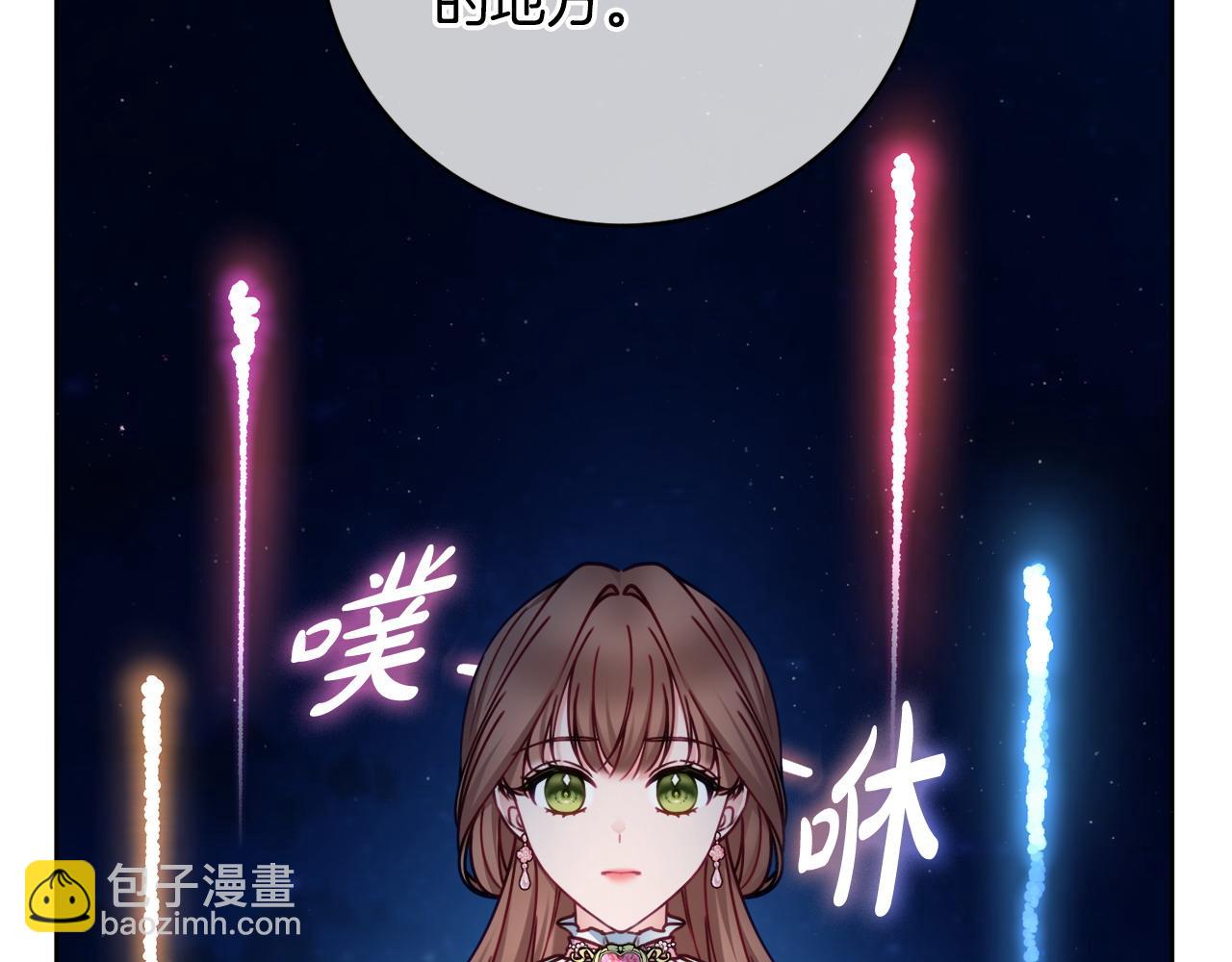 第97话 对不住了117
