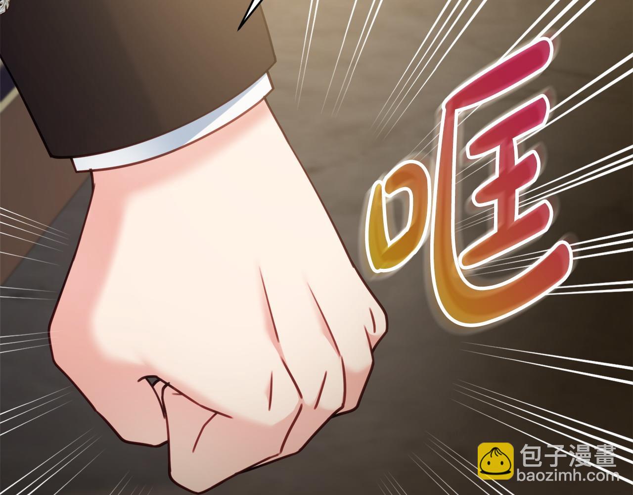 第97话 对不住了12