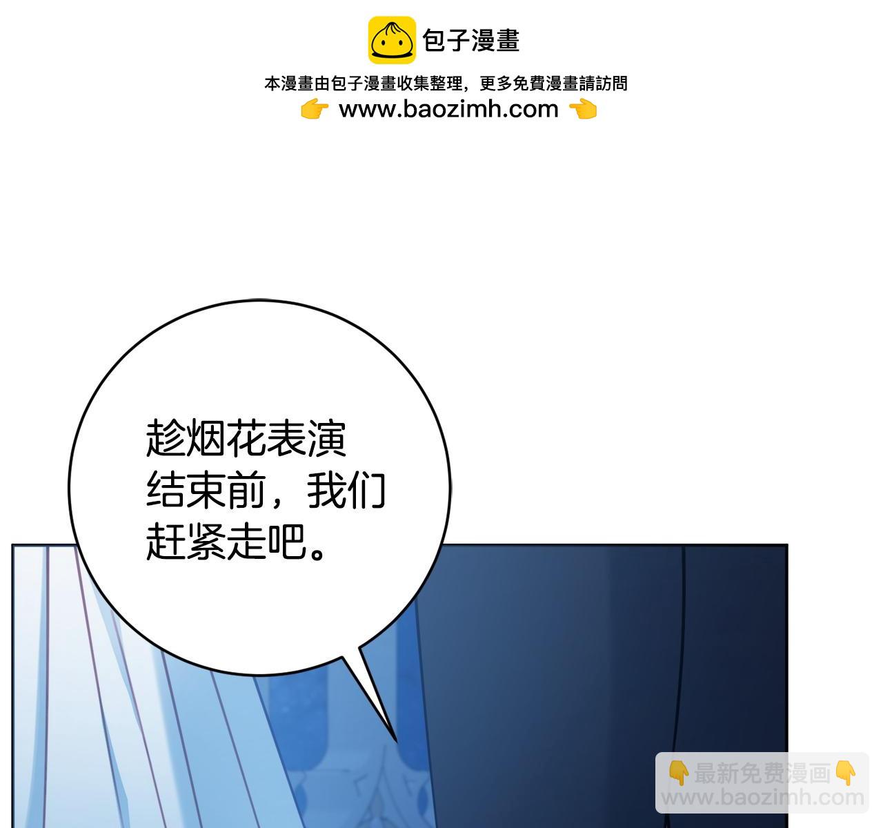 第97话 对不住了124