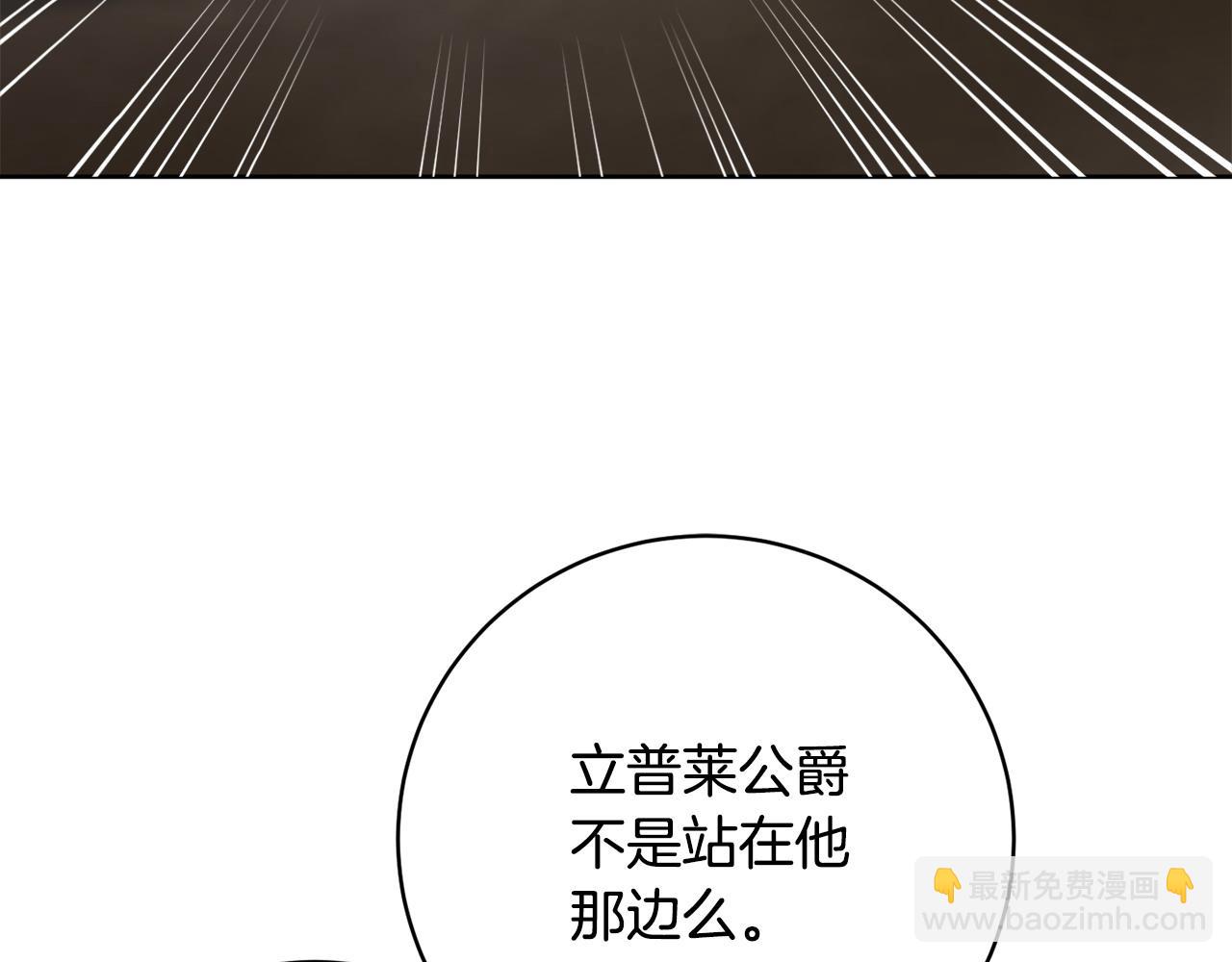 第97话 对不住了13