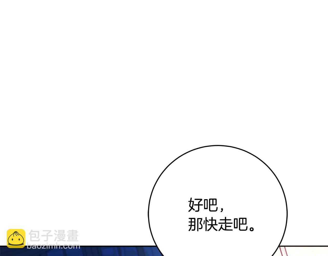 第97话 对不住了132