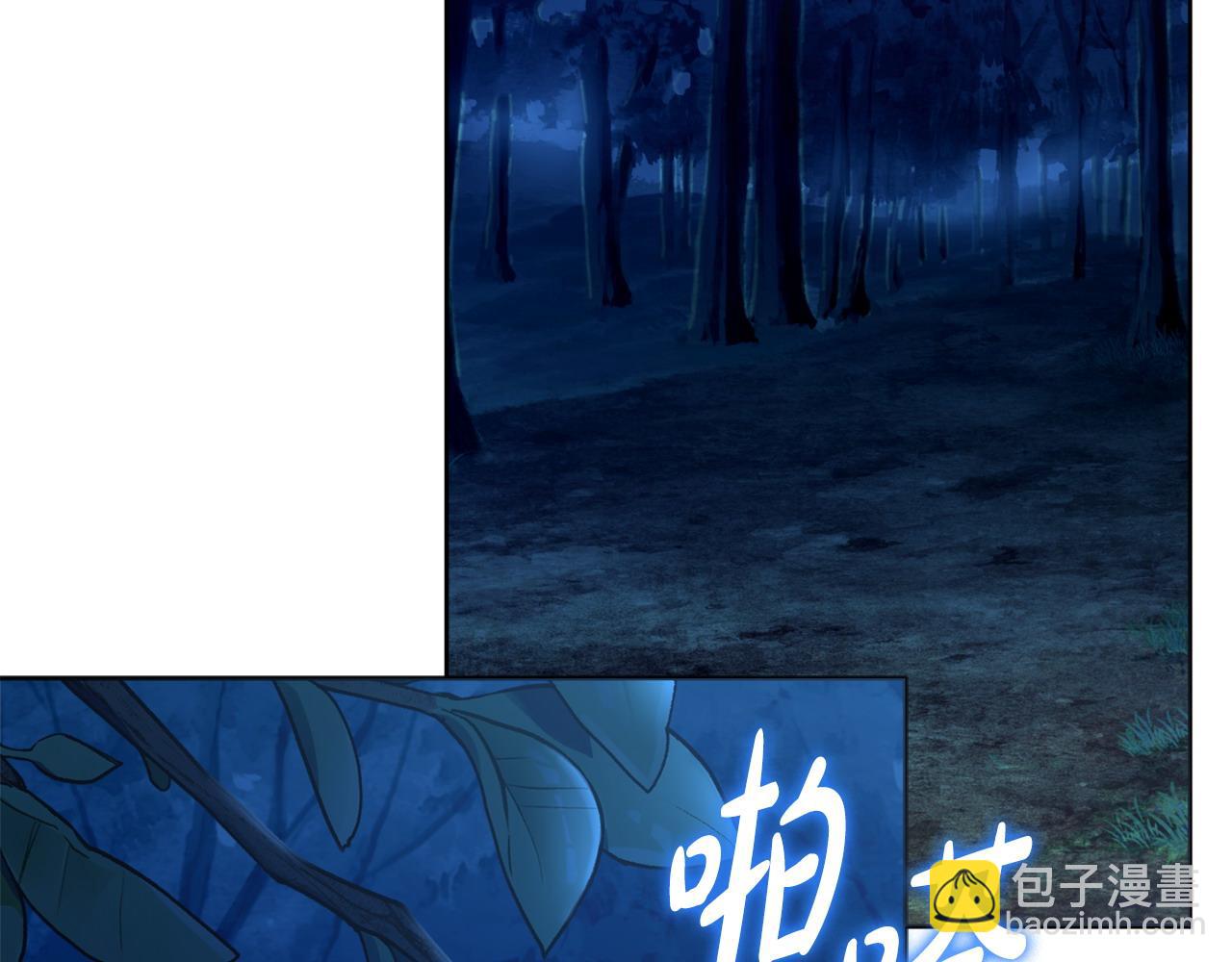 第97话 对不住了137