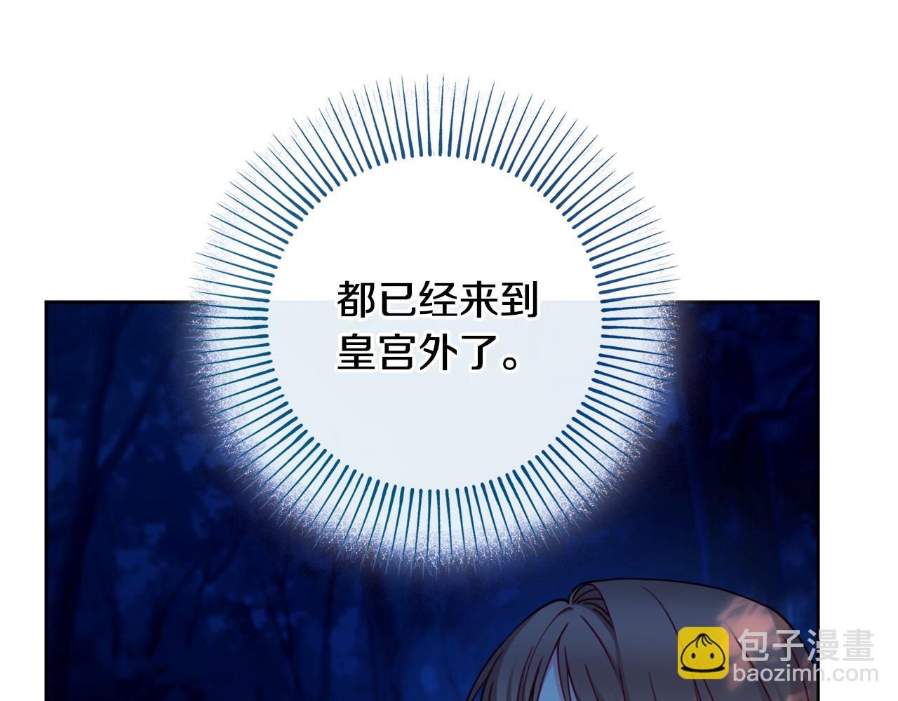 第97话 对不住了139