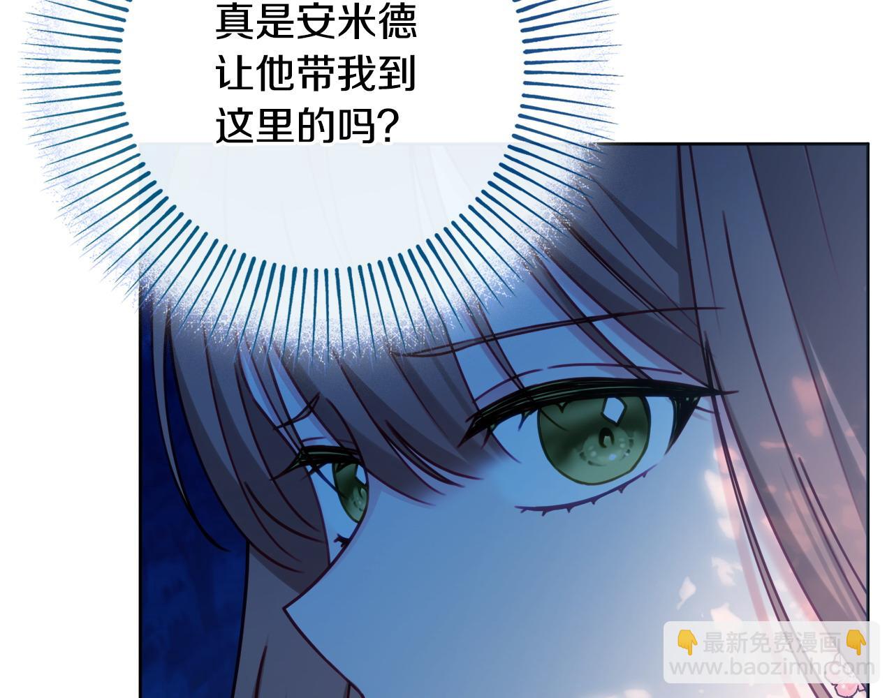 第97话 对不住了142
