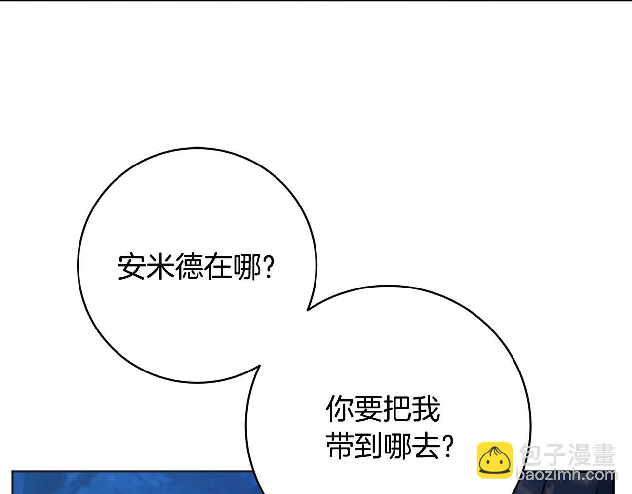 第97话 对不住了146