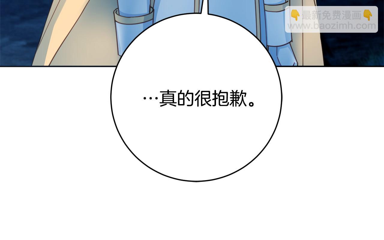 第97话 对不住了151