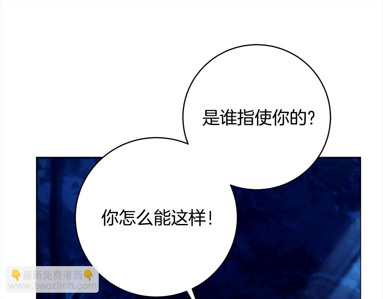 第97话 对不住了152