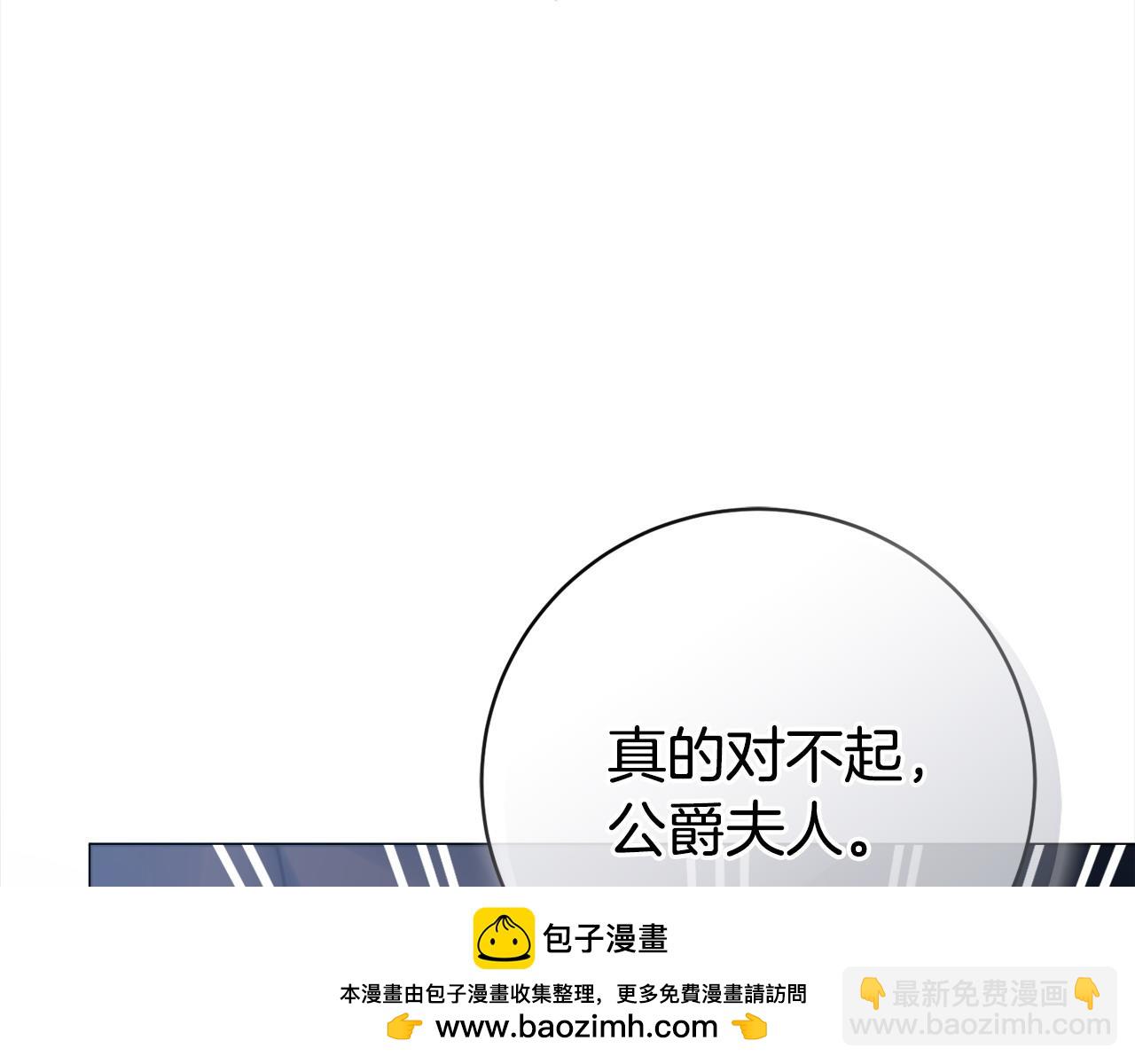 第97话 对不住了161