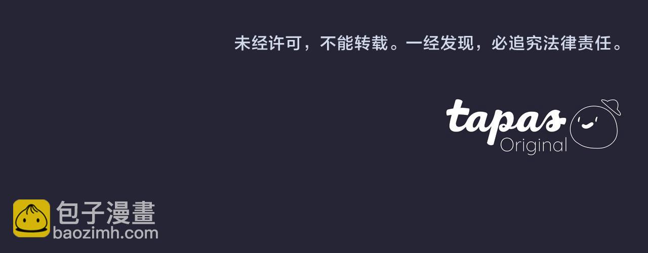 第97话 对不住了168