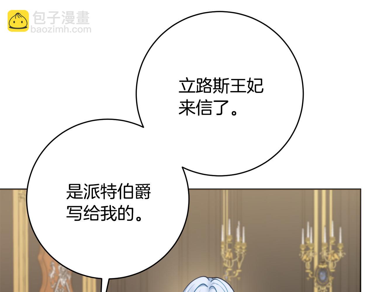 第97话 对不住了21