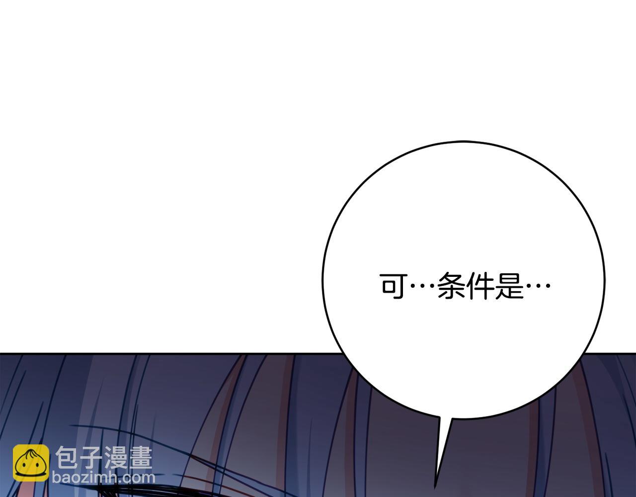 第97话 对不住了28