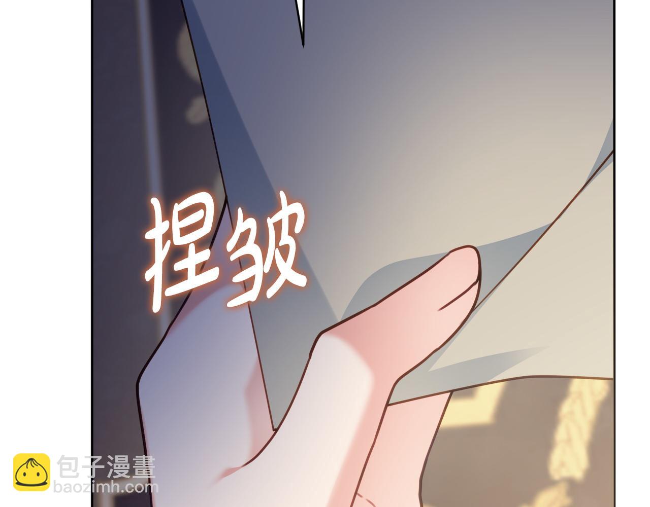 第97话 对不住了31