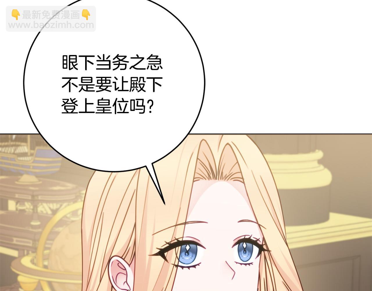 第97话 对不住了35