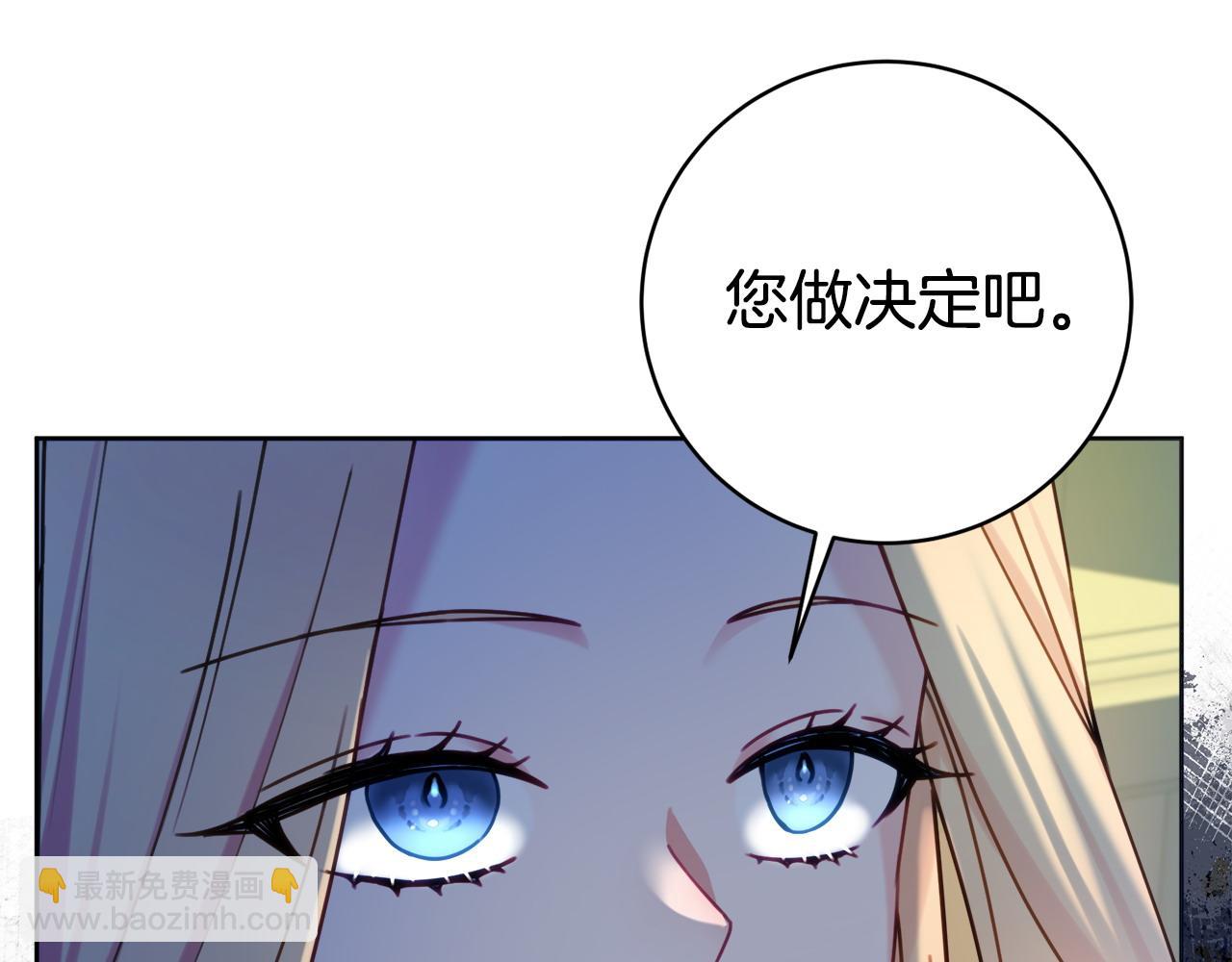 第97话 对不住了37