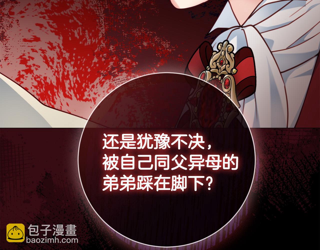 第97话 对不住了41
